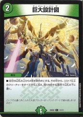 [DM24-SD2]߷׿()11/11