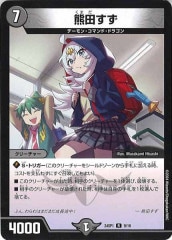 [DM24-SP1]Ĥ(쥢)9/16