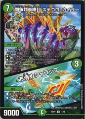 [DM24-SP1]Ʈ ƥ᥷å(쥢)11/16