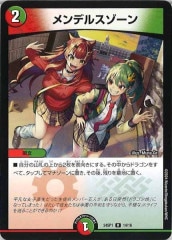 DM24-SP1]キャラプレミアムデッキ ドラゴン娘になりたくないっ