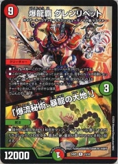 [DM24-SP1]ζ ٥åȡήѡ˽ζϡ(쥢)15/16