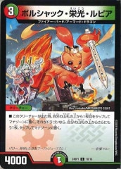 [DM24-SP1]ܥ륷åɸԥ()16/16