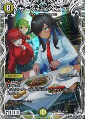 [DM24-SP1]K(쥢)TD1/TD5