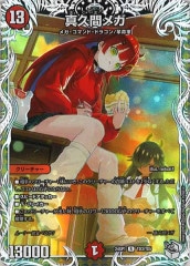 [DM24-SP1]״֥ᥬ(쥢)TD3/TD5