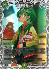 [DM24-SP1]㥤(쥢)TD4/TD5