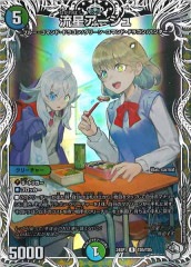 [DM24-SP1]ή(쥢)TD5/TD5