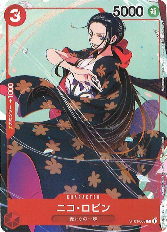 ニコオルビアプロモパラレル