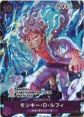 OP_OP-13]モンキー・D・ルフィ（赤コミックパラレル）【SEC】OP13-118