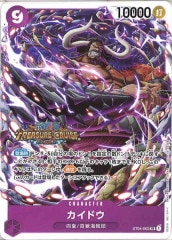 ひかるゲノセクト ☆ SM3+ ひかるゲノセクト[H](SM3+-010/072) | ポケモンカードゲーム