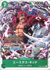 ST04]アスラン・ザラ(パラレル)【C+】ST04-011 | ガンダムカードゲーム