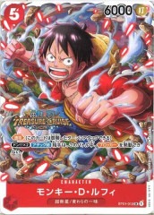 OP_OP-13]モンキー・D・ルフィ（赤コミックパラレル）【SEC】OP13-118