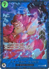 DB_SDV1]バーダック(パラレル)【GDR】SDV1-045 | ドラゴンボール
