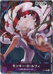 OP_EB-02]モンキー・D・ルフィ(パラレル)【L】EB02-010(illust
