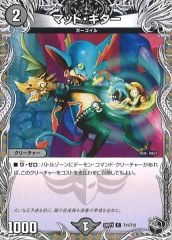 旧デジモンカード シャウトモン スペリオルモード Amazon.co.jp: デジモンカードゲーム 【パラレル】BT12-112