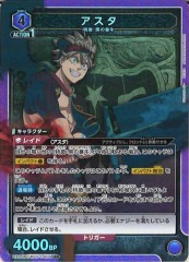 [UA20-BT]SRUA20BT/BCV-1-004