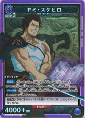 [UA20-BT]ߡҥSRUA20BT/BCV-1-015