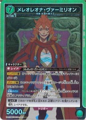 [UA20-BT]쥪쥪ʡߥꥪSRUA20BT/BCV-1-042