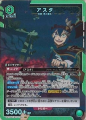 [UA20-BT]SRUA20BT/BCV-1-046