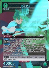 [UA20-BT]ΡSRUA20BT/BCV-1-058