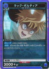 [UA20-BT]åܥƥRUA20BT/BCV-1-016