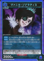 [UA20-BT]˥ƥRUA20BT/BCV-1-019