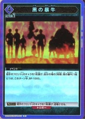 [UA20-BT]˽RUA20BT/BCV-1-031