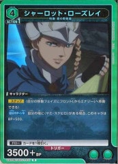 [UA20-BT]㡼åȡ쥤RUA20BT/BCV-1-037