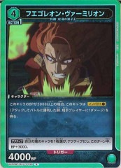 [UA20-BT]ե쥪󡦥ߥꥪRUA20BT/BCV-1-039