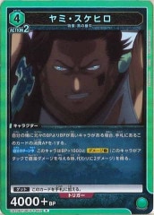 [UA20-BT]ߡҥRUA20BT/BCV-1-052