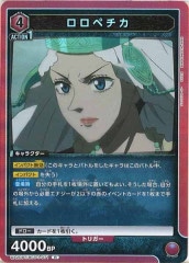 [UA20-BT]ڥRUA20BT/BCV-1-071