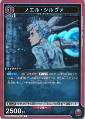 [UA20-BT]Υ롦RUA20BT/BCV-1-082