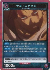 [UA20-BT]ߡҥRUA20BT/BCV-1-088