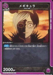 [UA20-BT]᥮UUA20BT/BCV-1-001