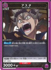 [UA20-BT]UUA20BT/BCV-1-003