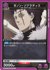 [UA20-BT]Υ󡦥ƥUUA20BT/BCV-1-022