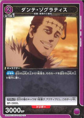 [UA20-BT]ơƥUUA20BT/BCV-1-025