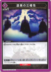 [UA20-BT]λUUA20BT/BCV-1-032