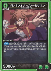 [UA20-BT]쥪쥪ʡߥꥪUUA20BT/BCV-1-041