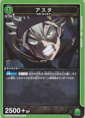 [UA20-BT]UUA20BT/BCV-1-045