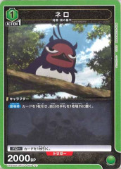 [UA20-BT]ͥUUA20BT/BCV-1-050