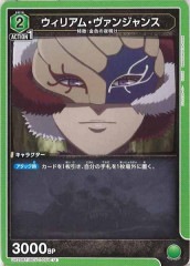 [UA20-BT]ꥢࡦ󥸥󥹡UUA20BT/BCV-1-054