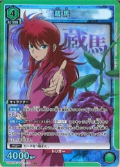 [UA21-ST]¢ϡSRUA21ST/YYH-1-104