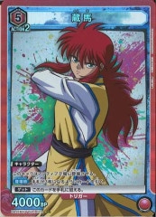 [UA21-BT]¢ϡSRUA21BT/YYH-1-073