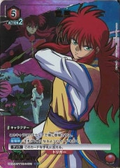 [UA21-BT]¢(ѥ)SRUA21BT/YYH-1-073