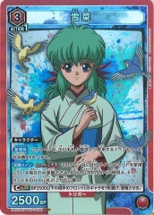 SALE[UA21-BT]ڡSRUA21BT/YYH-1-090