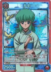 [UA21-BT]ڡSRUA21BT/YYH-1-090