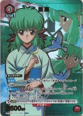 UA21-BT]妖狐蔵馬(パラレル)【SR】UA21BT/YYH-1-092 | ユニオン
