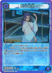 S5a]カビゴン【UR】093/070 | ポケモンカードゲーム,ソード
