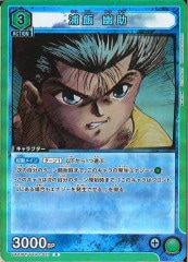 [UA21-BT] ͩRUA21BT/YYH-1-037