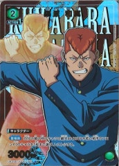 [UA21-BT] ¿(ѥ)RUA21BT/YYH-1-042